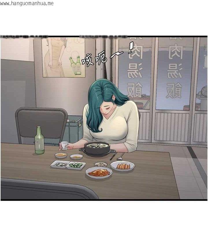 韩国漫画水电工日志韩漫_水电工日志-第91话-直捣菊花最深处在线免费阅读-韩国漫画-第80张图片
