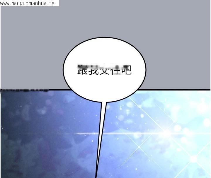 韩国漫画末日雕堡韩漫_末日雕堡-第33话-被强扯丝袜的少女世熙在线免费阅读-韩国漫画-第186张图片