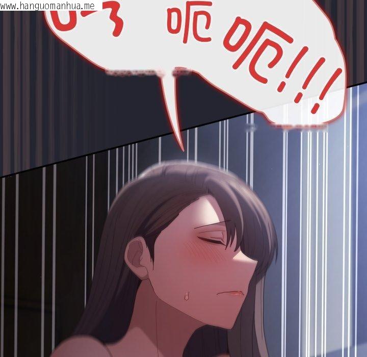 韩国漫画游戏不能这样玩/游戏规则我来定韩漫_游戏不能这样玩/游戏规则我来定-第104话在线免费阅读-韩国漫画-第85张图片