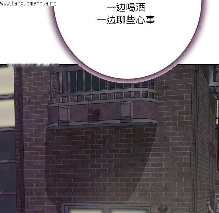 韩国漫画极乐之神韩漫_极乐之神-第48话在线免费阅读-韩国漫画-第192张图片