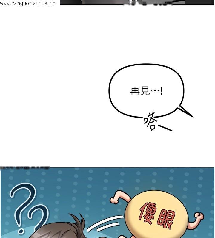 韩国漫画我家的女房客韩漫_我家的女房客-第5话-超级养眼的海景第一排在线免费阅读-韩国漫画-第132张图片