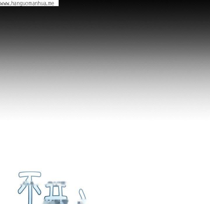 韩国漫画与初恋的意外同居韩漫_与初恋的意外同居-第21话在线免费阅读-韩国漫画-第27张图片