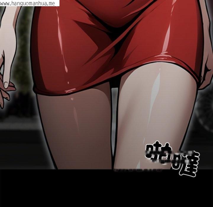韩国漫画黑道X上班族/我身体里的那个家伙韩漫_黑道X上班族/我身体里的那个家伙-第4话在线免费阅读-韩国漫画-第105张图片