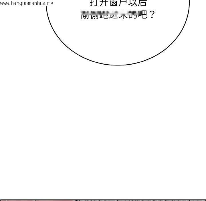 韩国漫画再爱我一次韩漫_再爱我一次-第22话在线免费阅读-韩国漫画-第188张图片