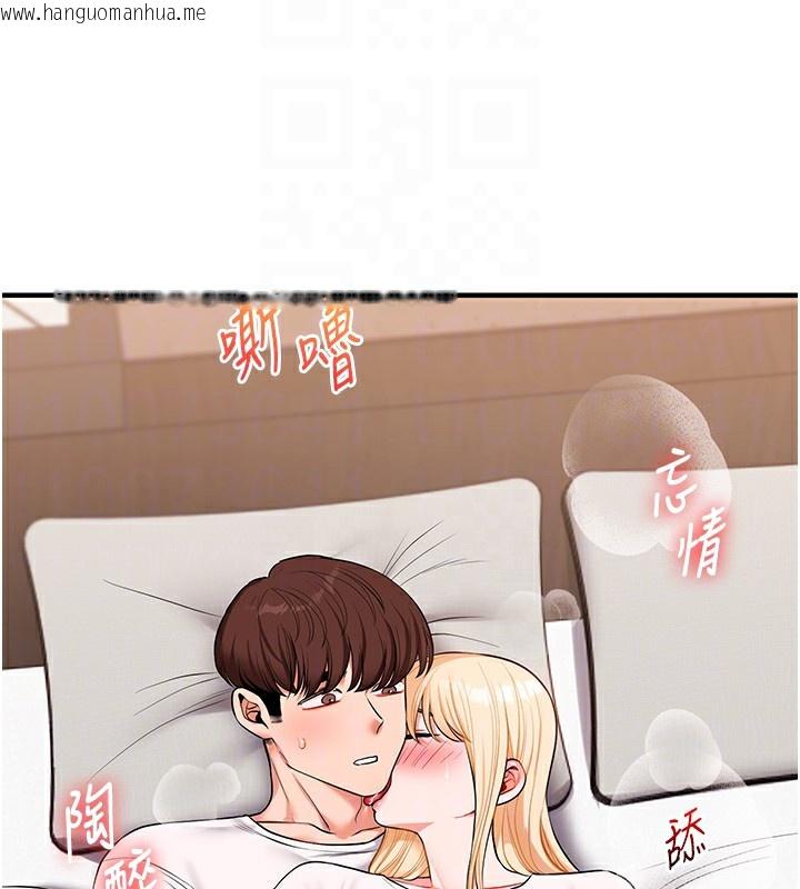 韩国漫画玩转学姐韩漫_玩转学姐-第66话-完食倔强的手下败将在线免费阅读-韩国漫画-第21张图片