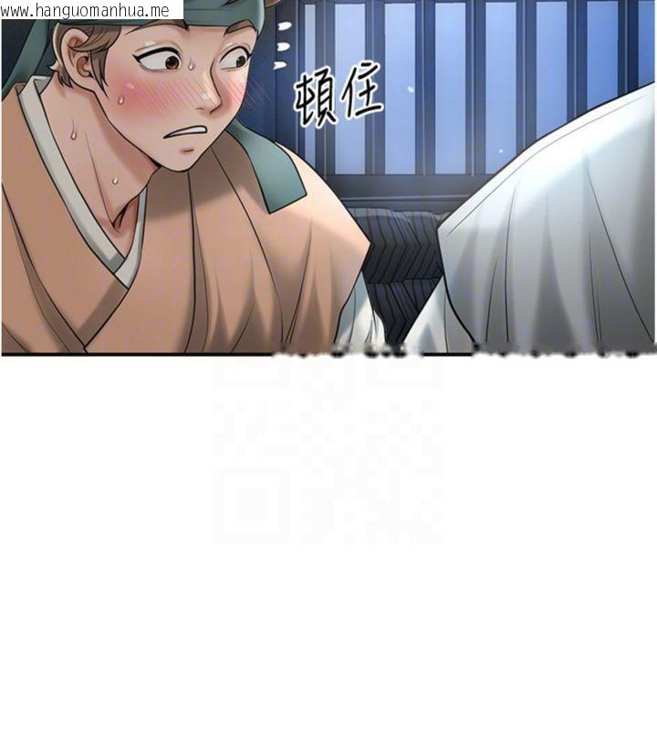 韩国漫画花容湿色:取花点韩漫_花容湿色:取花点-第57话-不断高潮的银雪在线免费阅读-韩国漫画-第63张图片