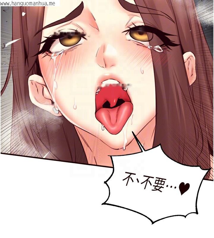 韩国漫画熟女自助餐韩漫_熟女自助餐-第41话-人妻教授爽到尿失禁在线免费阅读-韩国漫画-第116张图片