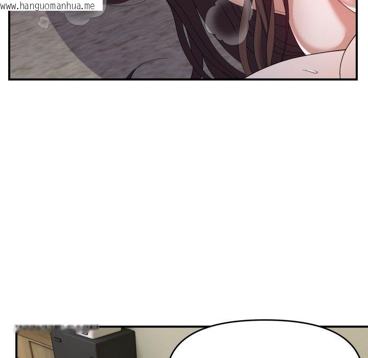 韩国漫画邻居跑路中韩漫_邻居跑路中-第44话在线免费阅读-韩国漫画-第62张图片