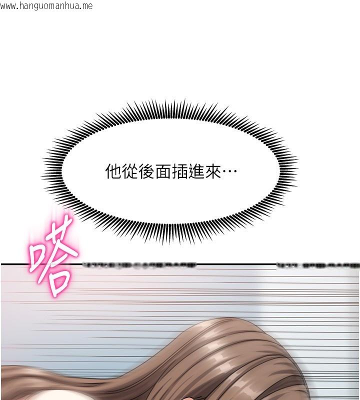 韩国漫画我家的女房客韩漫_我家的女房客-第5话-超级养眼的海景第一排在线免费阅读-韩国漫画-第38张图片
