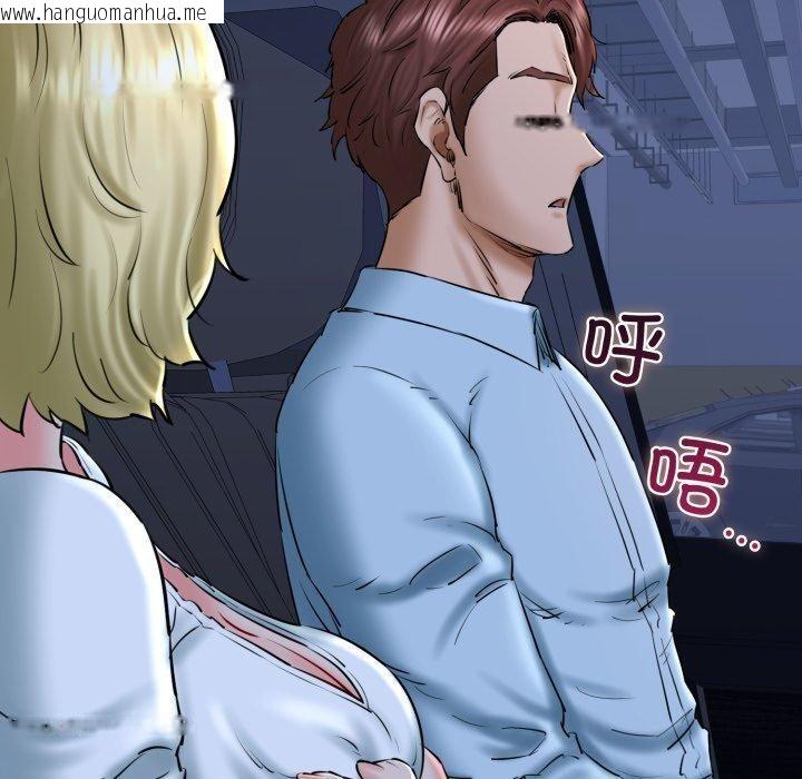 韩国漫画我的拉拉队宝贝韩漫_我的拉拉队宝贝-第41话在线免费阅读-韩国漫画-第120张图片