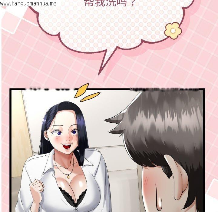 韩国漫画与初恋的意外同居韩漫_与初恋的意外同居-第20话在线免费阅读-韩国漫画-第26张图片