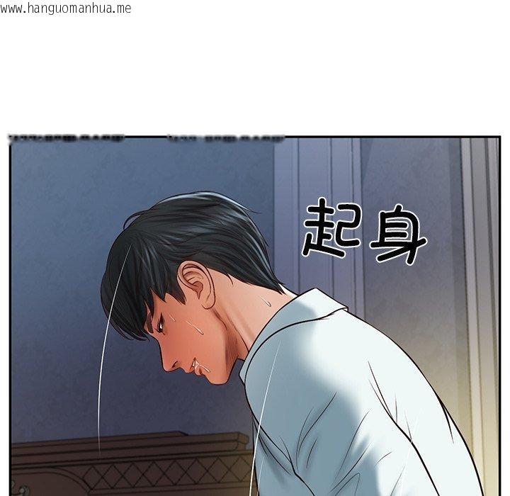 韩国漫画财阀家的女婿韩漫_财阀家的女婿-第33话在线免费阅读-韩国漫画-第91张图片