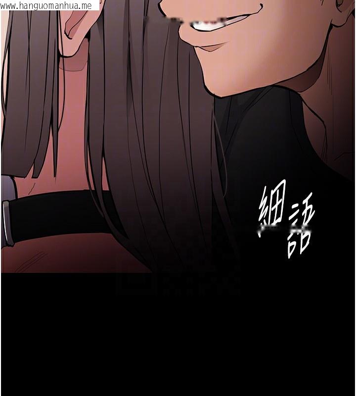 韩国漫画痴汉成瘾韩漫_痴汉成瘾-第131话-忠心下属以身报国在线免费阅读-韩国漫画-第47张图片