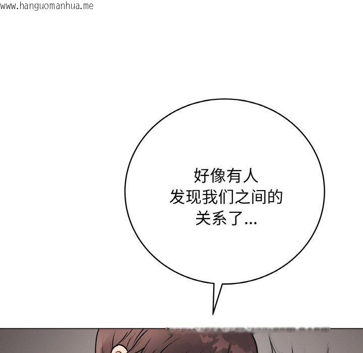 韩国漫画最后的冲刺韩漫_最后的冲刺-第13话在线免费阅读-韩国漫画-第128张图片