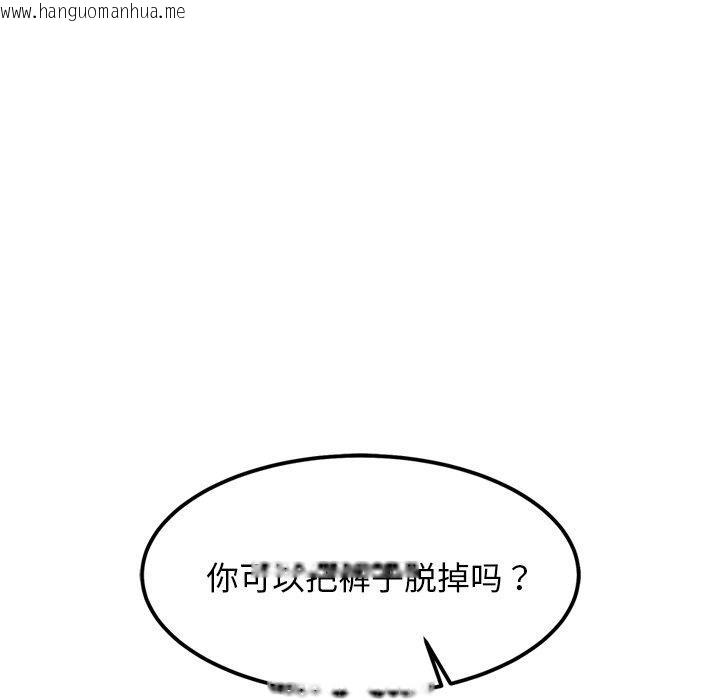 韩国漫画犬神的游戏韩漫_犬神的游戏-第24话在线免费阅读-韩国漫画-第163张图片