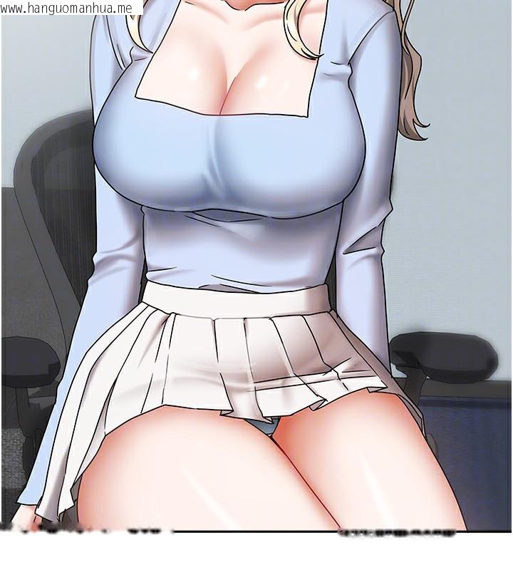 韩国漫画我家的女房客韩漫_我家的女房客-第11话-男生的那里都这么大吗?在线免费阅读-韩国漫画-第147张图片