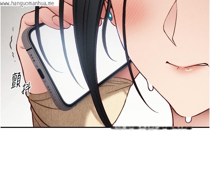 韩国漫画太妹攻略指南韩漫_太妹攻略指南-第26话-拜托你继续调教我!在线免费阅读-韩国漫画-第44张图片
