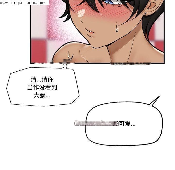 韩国漫画催眠手机韩漫_催眠手机-第21话在线免费阅读-韩国漫画-第112张图片