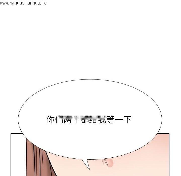 韩国漫画同事换换爱韩漫_同事换换爱-第219话在线免费阅读-韩国漫画-第88张图片