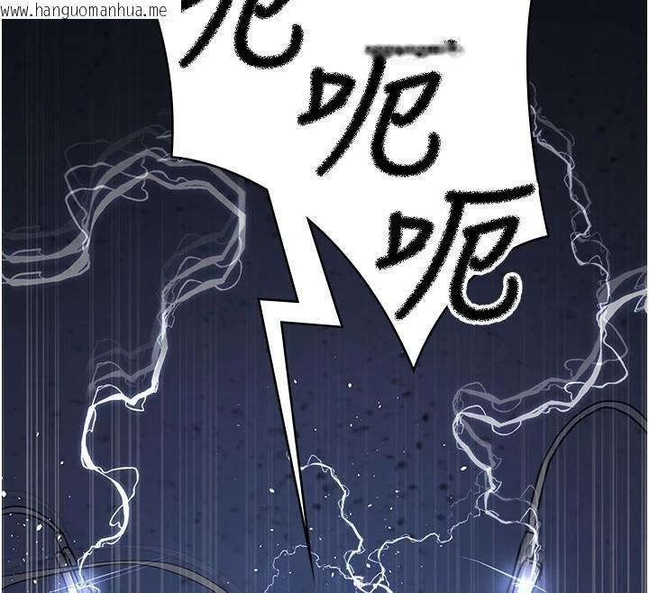 韩国漫画夜间诊疗室韩漫_夜间诊疗室-第110话-请把肉棒放进母狗的小穴在线免费阅读-韩国漫画-第12张图片