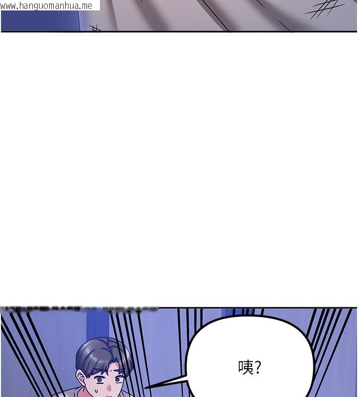 韩国漫画我家的女房客韩漫_我家的女房客-第5话-超级养眼的海景第一排在线免费阅读-韩国漫画-第192张图片