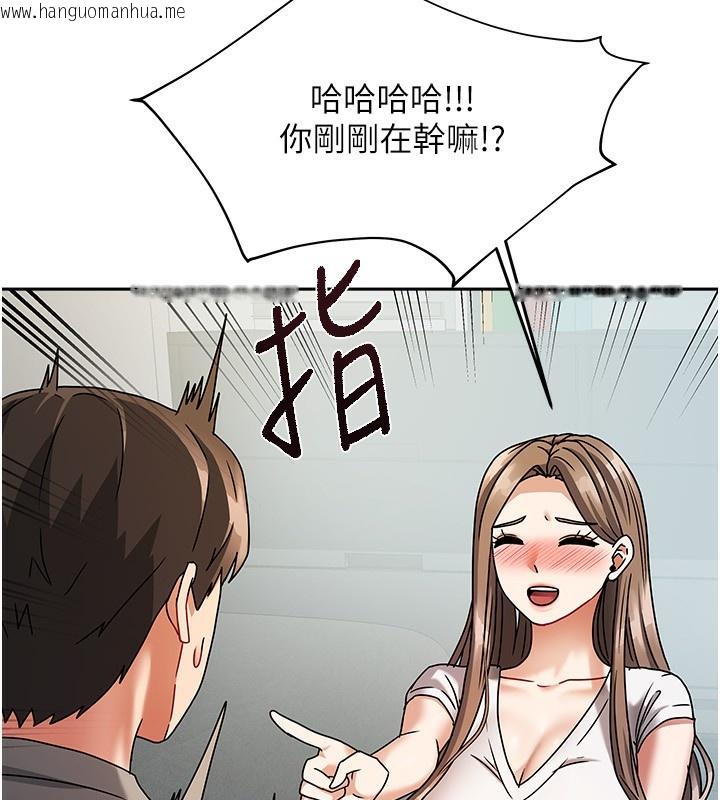 韩国漫画我家的女房客韩漫_我家的女房客-第3话-难以抗拒的请求在线免费阅读-韩国漫画-第165张图片
