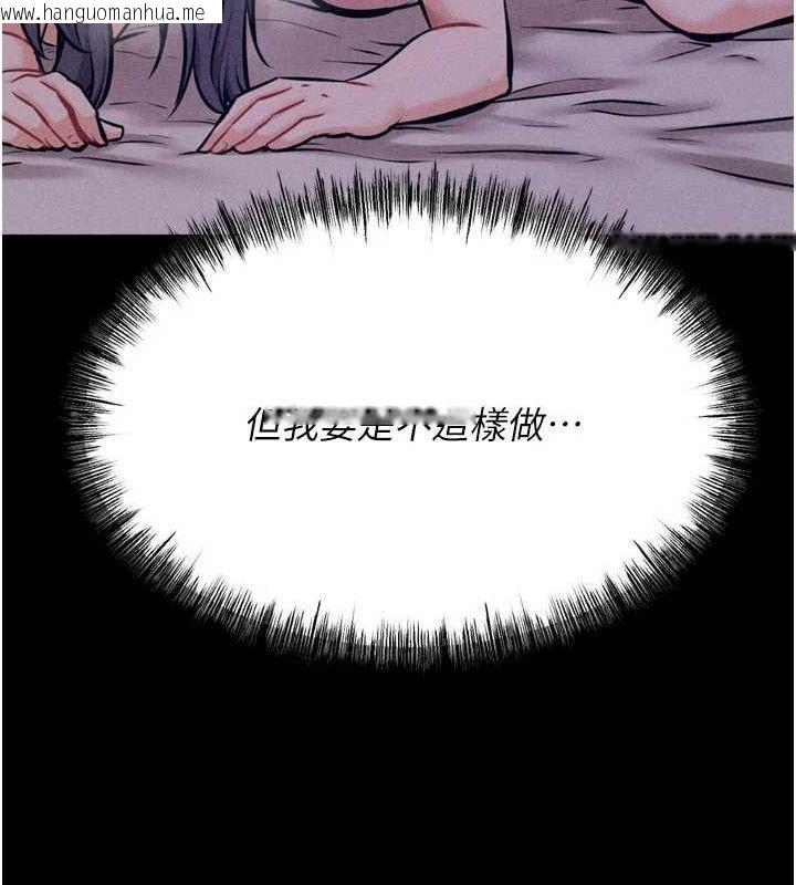 韩国漫画选手村:母猪调教韩漫_选手村:母猪调教-第29话-被夺走的第一次在线免费阅读-韩国漫画-第177张图片