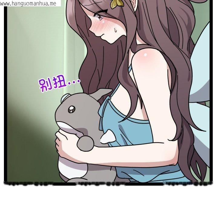 韩国漫画难言之秘韩漫_难言之秘-第5话在线免费阅读-韩国漫画-第64张图片