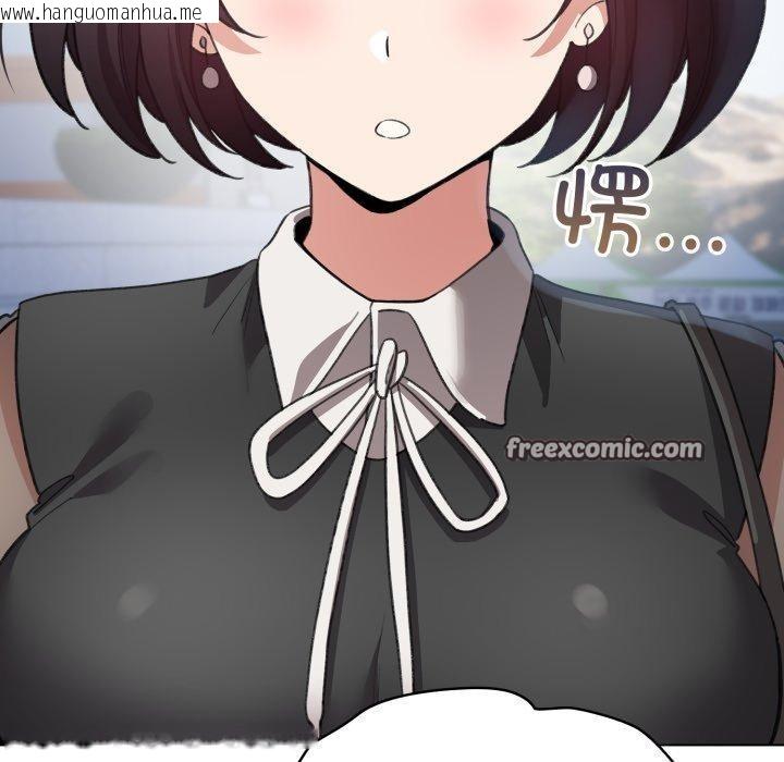 韩国漫画配角的生存任务韩漫_配角的生存任务-第19话在线免费阅读-韩国漫画-第126张图片