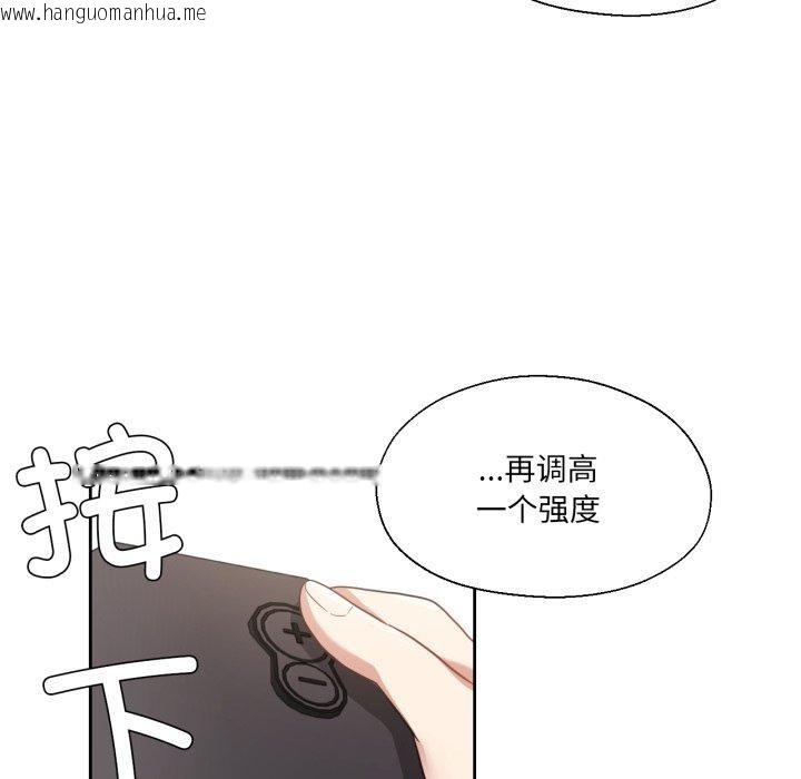 韩国漫画我的傻瓜男友韩漫_我的傻瓜男友-第13话在线免费阅读-韩国漫画-第15张图片