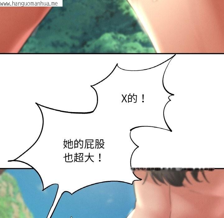 韩国漫画危险同学会韩漫_危险同学会-第70话在线免费阅读-韩国漫画-第141张图片