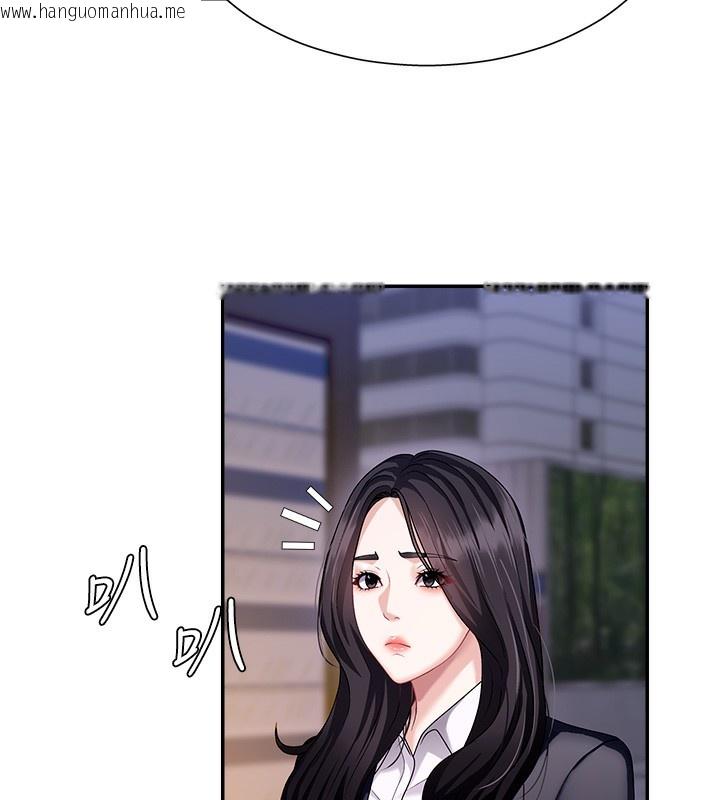 韩国漫画肉体审判韩漫_肉体审判-第6话-亲自加班的好主管在线免费阅读-韩国漫画-第52张图片