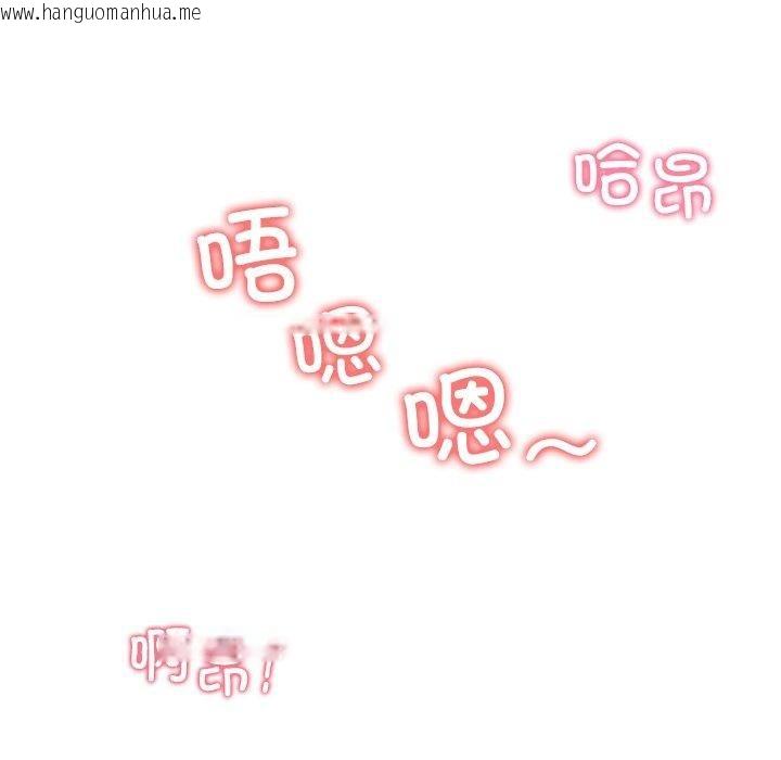 韩国漫画后宫之王韩漫_后宫之王-第39话在线免费阅读-韩国漫画-第133张图片