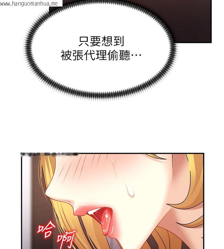 韩国漫画肉体审判韩漫_肉体审判-第7话-以内射换取奴隶在线免费阅读-韩国漫画-第96张图片