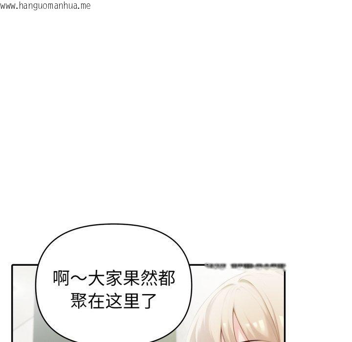 韩国漫画夫妇游戏韩漫_夫妇游戏-第30话在线免费阅读-韩国漫画-第53张图片