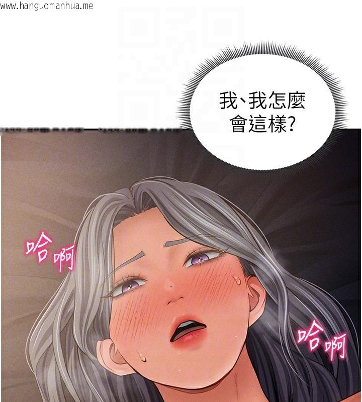 韩国漫画私密视角韩漫_私密视角-第33话-渴望其他男人的肉体在线免费阅读-韩国漫画-第90张图片