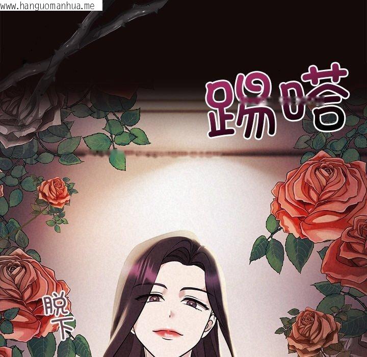 韩国漫画被吞噬的夜韩漫_被吞噬的夜-第41话在线免费阅读-韩国漫画-第32张图片