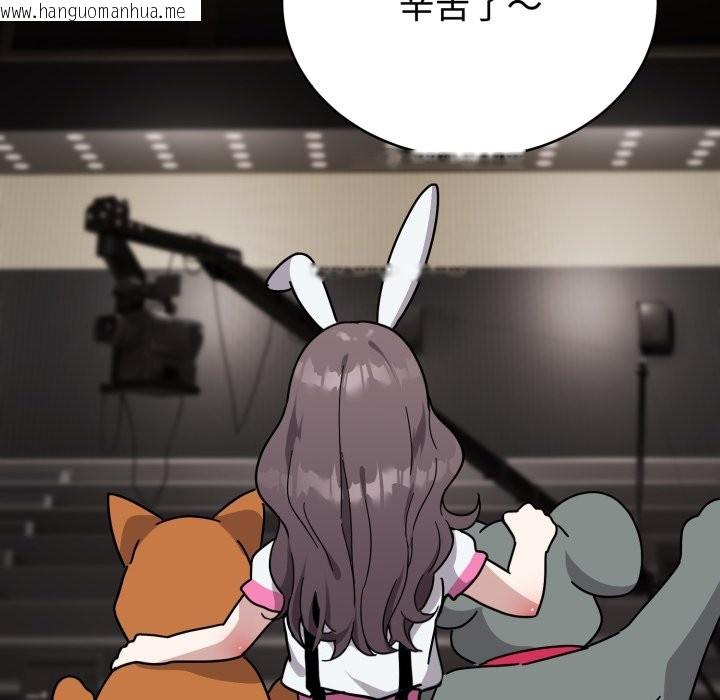 韩国漫画难言之秘韩漫_难言之秘-第1话在线免费阅读-韩国漫画-第17张图片