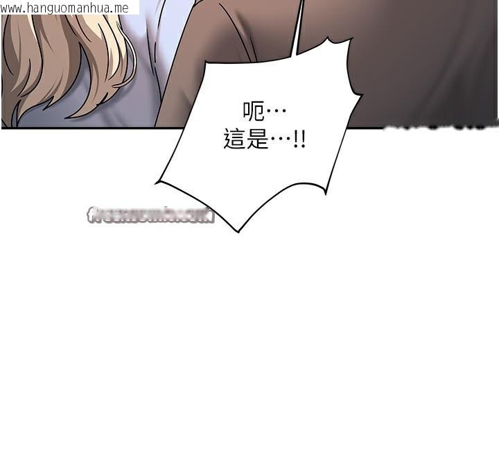 韩国漫画我家的女房客韩漫_我家的女房客-第11话-男生的那里都这么大吗?在线免费阅读-韩国漫画-第56张图片