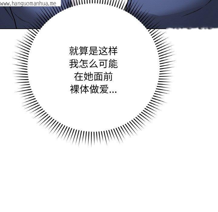 韩国漫画最后的冲刺韩漫_最后的冲刺-第13话在线免费阅读-韩国漫画-第71张图片