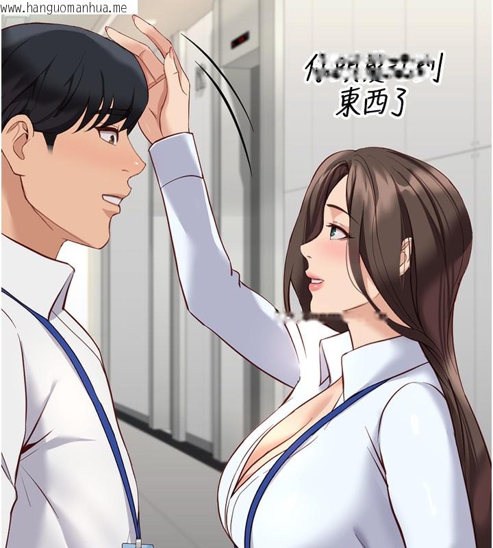 韩国漫画鲁蛇社畜的金手指韩漫_鲁蛇社畜的金手指-第22话-重回职场的人妻前辈在线免费阅读-韩国漫画-第10张图片