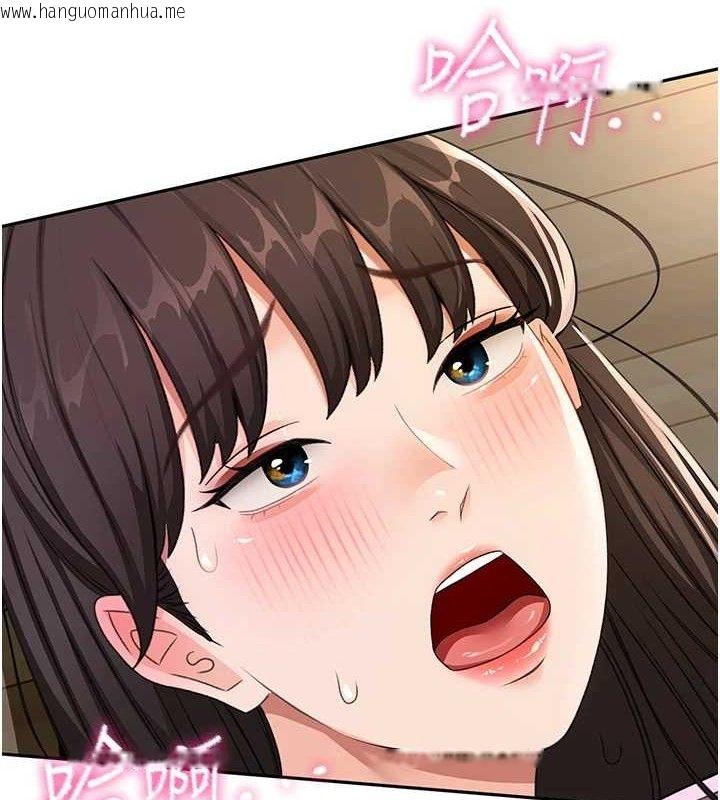 韩国漫画顶加套房的春天韩漫_顶加套房的春天-第21话-以床技消除疑心在线免费阅读-韩国漫画-第2张图片