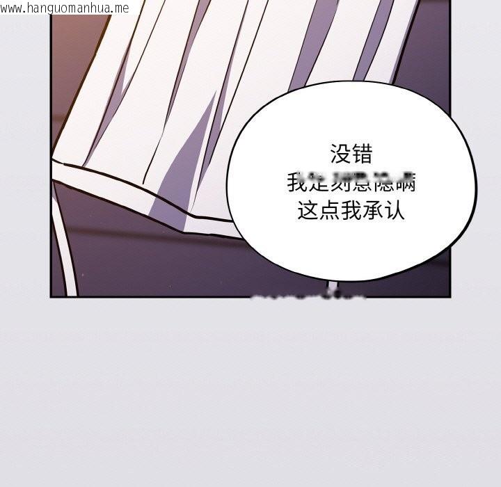 韩国漫画傻瓜病毒韩漫_傻瓜病毒-第25话在线免费阅读-韩国漫画-第61张图片