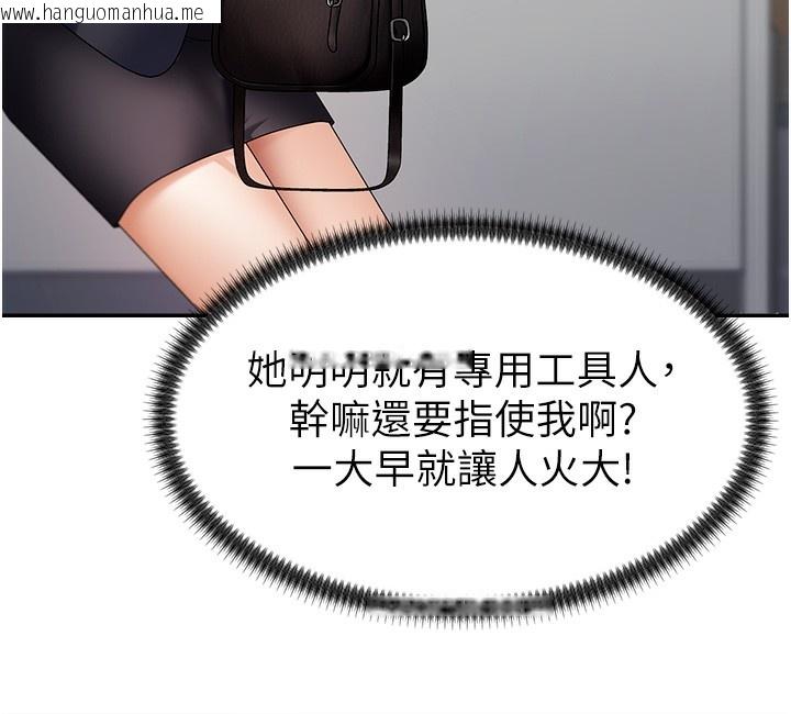 韩国漫画肉体审判韩漫_肉体审判-第4话-口技有待训练的卖身女在线免费阅读-韩国漫画-第47张图片