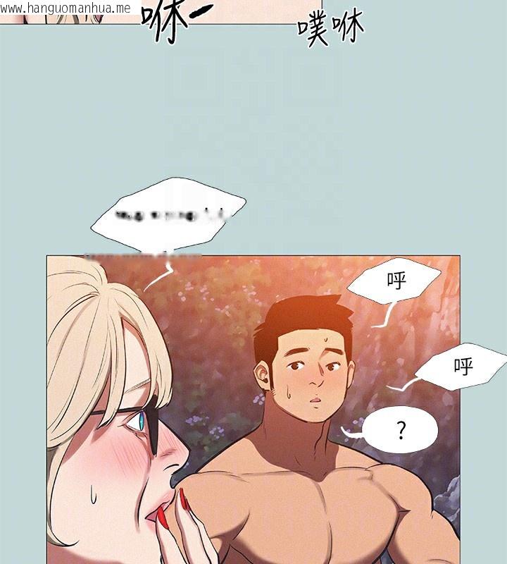 韩国漫画纵夏夜之梦(无码版)韩漫_纵夏夜之梦(无码版)-第78话-海边活春宫在线免费阅读-韩国漫画-第44张图片