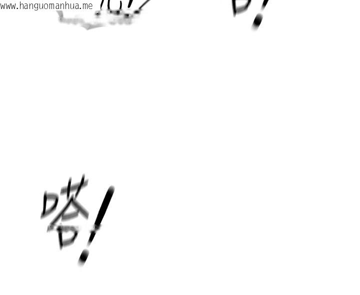 韩国漫画鲁蛇社畜的金手指韩漫_鲁蛇社畜的金手指-第22话-重回职场的人妻前辈在线免费阅读-韩国漫画-第129张图片