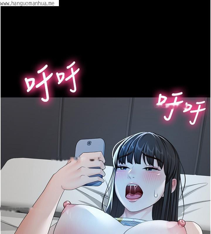 韩国漫画顶加套房的春天韩漫_顶加套房的春天-第23话-有其母必有其女在线免费阅读-韩国漫画-第87张图片