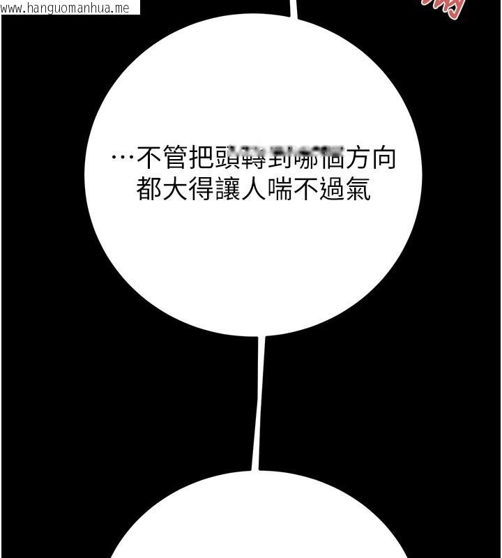 韩国漫画掠夺行动韩漫_掠夺行动-第59话-这就是年轻的肉棒在线免费阅读-韩国漫画-第192张图片