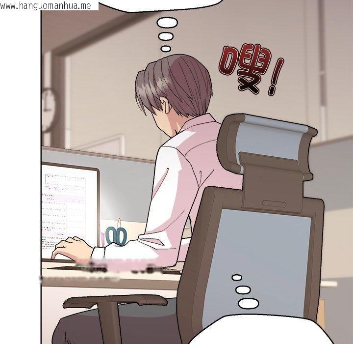 韩国漫画和美女上司玩游戏韩漫_和美女上司玩游戏-第53话在线免费阅读-韩国漫画-第68张图片