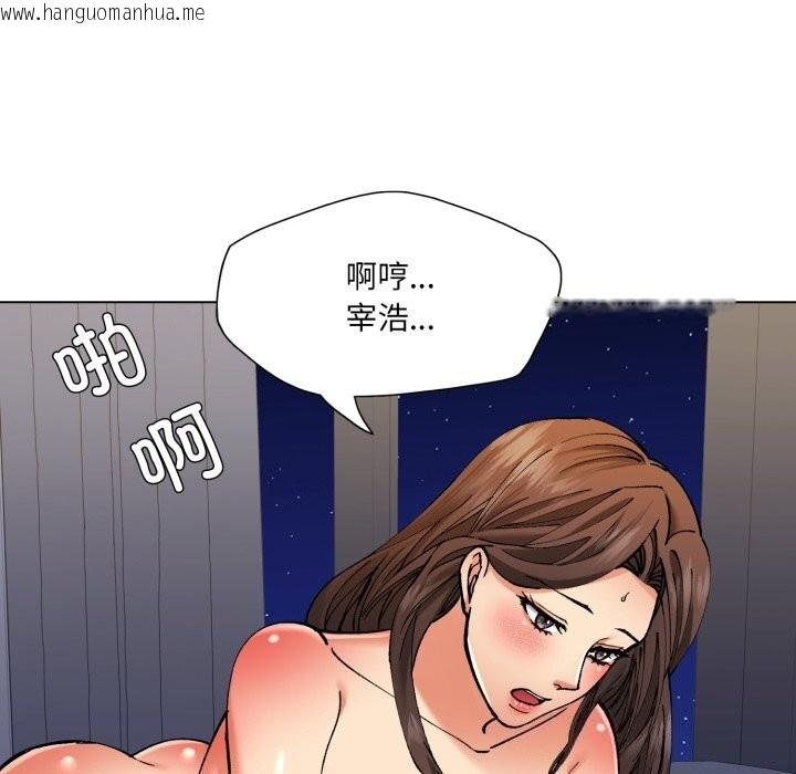 韩国漫画坏女人/了不起的她韩漫_坏女人/了不起的她-第68话在线免费阅读-韩国漫画-第21张图片
